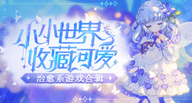 女生迈开腿让男生吃草莓超频版
